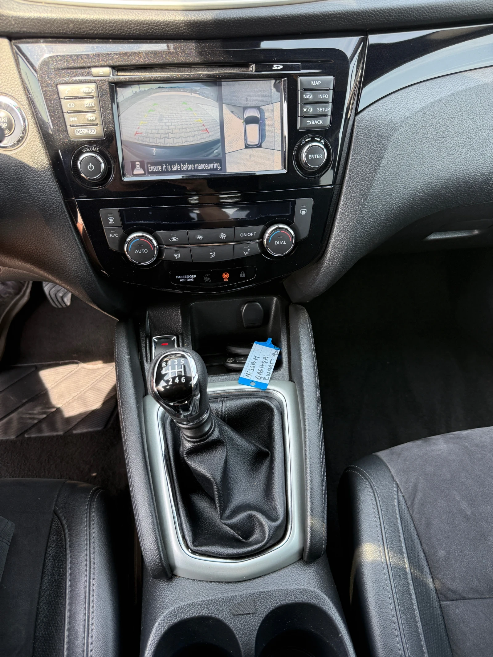 Nissan Qashqai 1.5 DCI NAVI 360 CAMERA PANORAMA, снимка 17 - Автомобили и джипове - 55774219