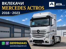 Mercedes-Benz Actros (2016-2023), снимка 1