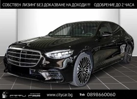 Mercedes-Benz S 500 AMG/ LONG/ 4M/ EXCLUSIV/DESIGNO/ BURM/ PANO/ NIGHT | Mobile.bg    1