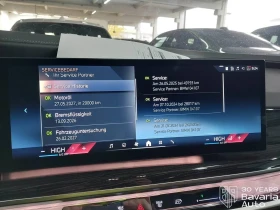 BMW 740 d xDrive M Sport Paket Sportautomatic - 204700 лв. / 104661.45 € - 58911318 13