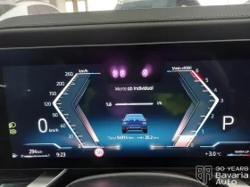 BMW 740 d xDrive M Sport Paket Sportautomatic - 204700 лв. / 104661.45 € - 58911318 11