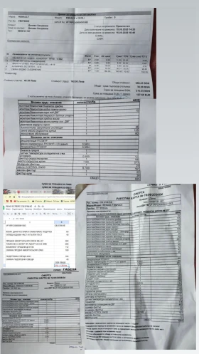 Renault Espace Initiale-1.6dci, обслужена с фактури! | Auto.bg — изображение 17