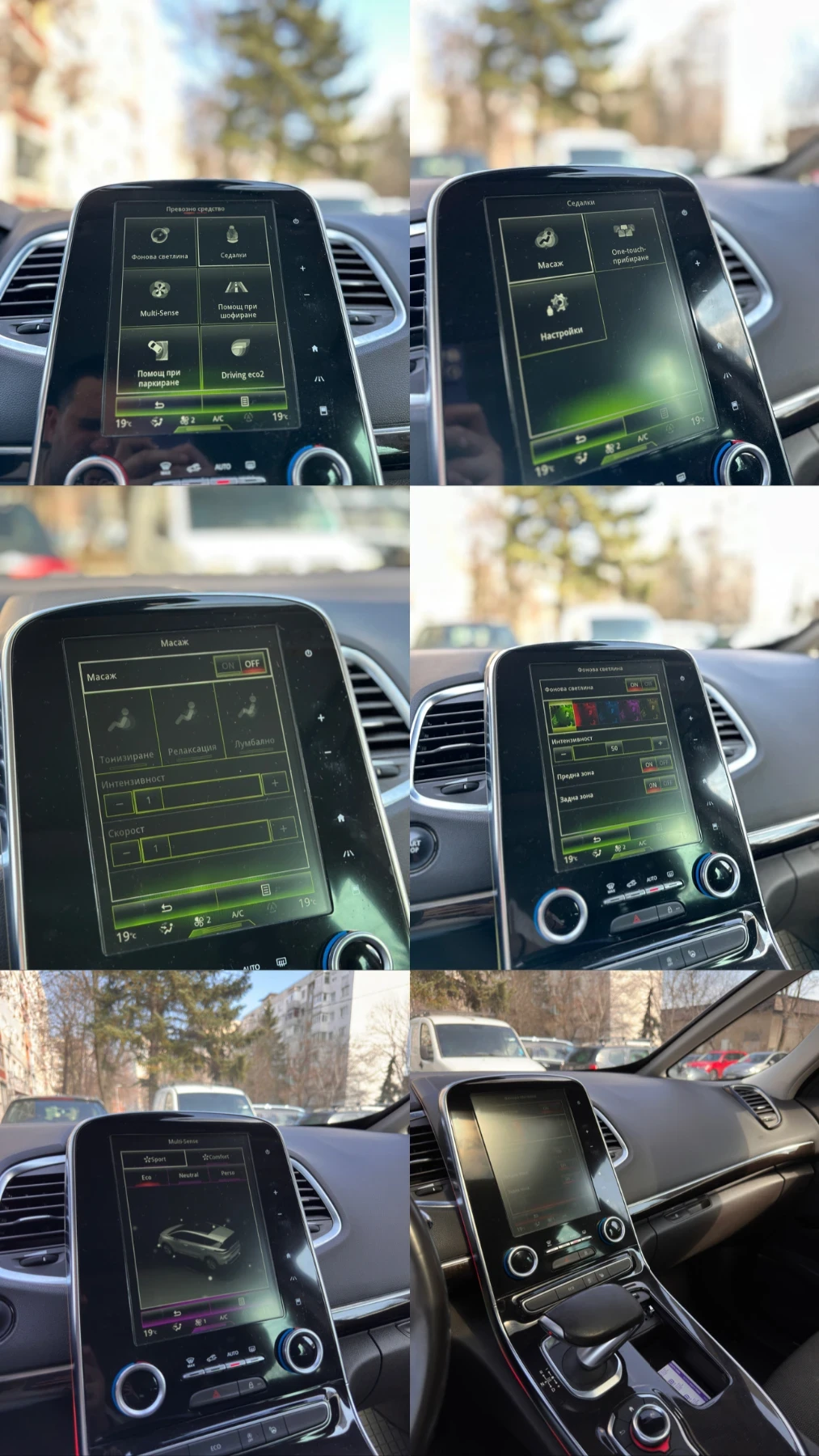 Renault Espace Initiale-1.6dci, обслужена с фактури!, снимка 14 - Автомобили и джипове - 53725889