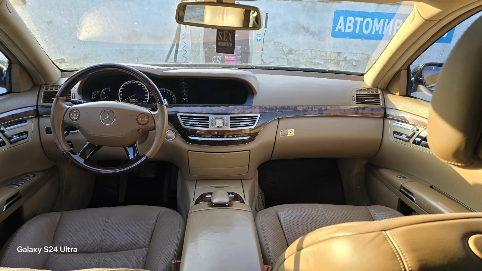 Mercedes-Benz S 500, снимка 9 - Автомобили и джипове - 53937811