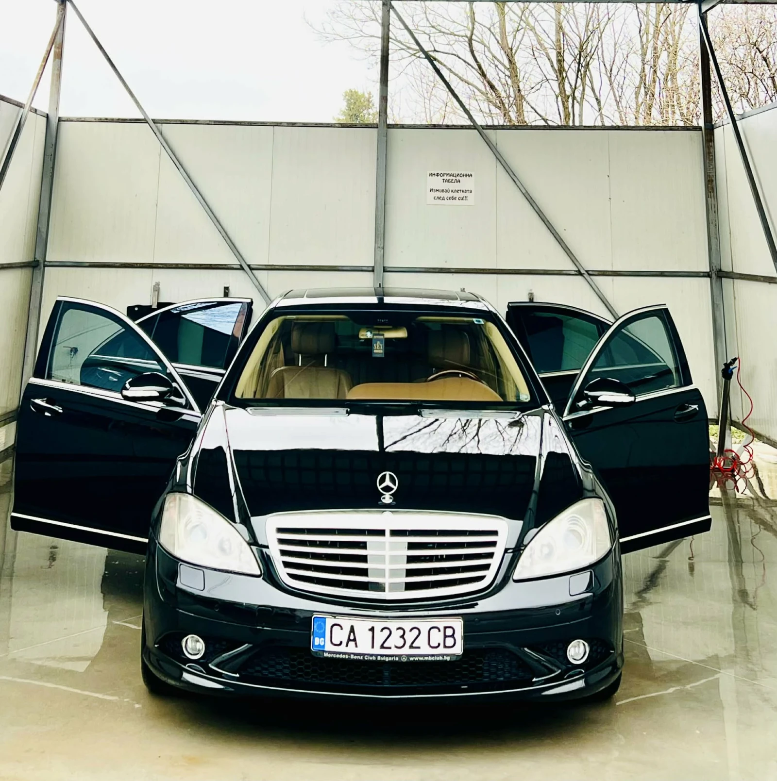 Mercedes-Benz S 500 undefined | Auto.bg — изображение 1