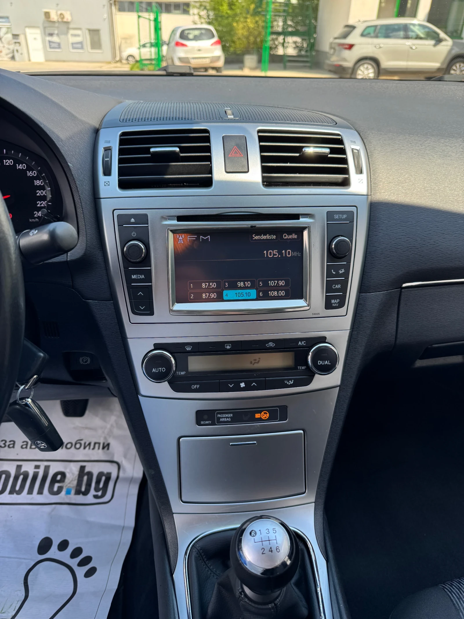 Toyota Avensis, снимка 15 - Автомобили и джипове - 54259025