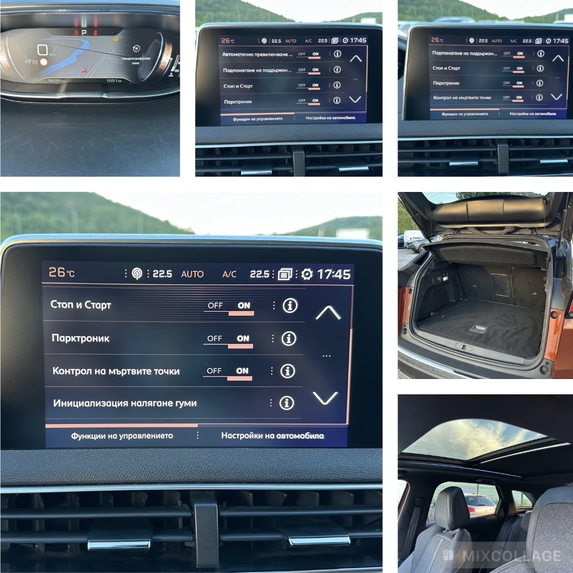 Peugeot 3008 1.5HDI-GTLINE-ДИСТРОНИК-АВТОМАТ-ПАНОРАМА-НАВИ-ЛЕД, снимка 15 - Автомобили и джипове - 54776607