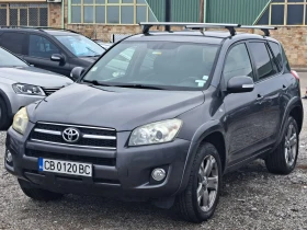 Обява за продажба на Toyota Rav4 2.2d 150к.с. 4х4 ~14 800 лв. - изображение 1