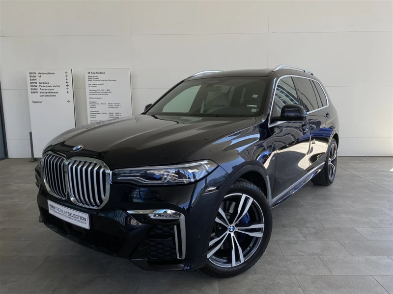 BMW X7 xDrive30d - 101000 лв. - 73273118 1
