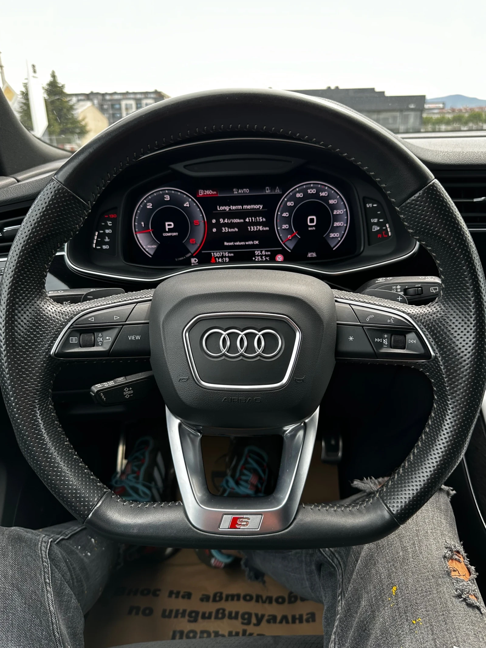 Audi Q8 50TDI 3xS line B&O | Mobile.bg � ����������� 12