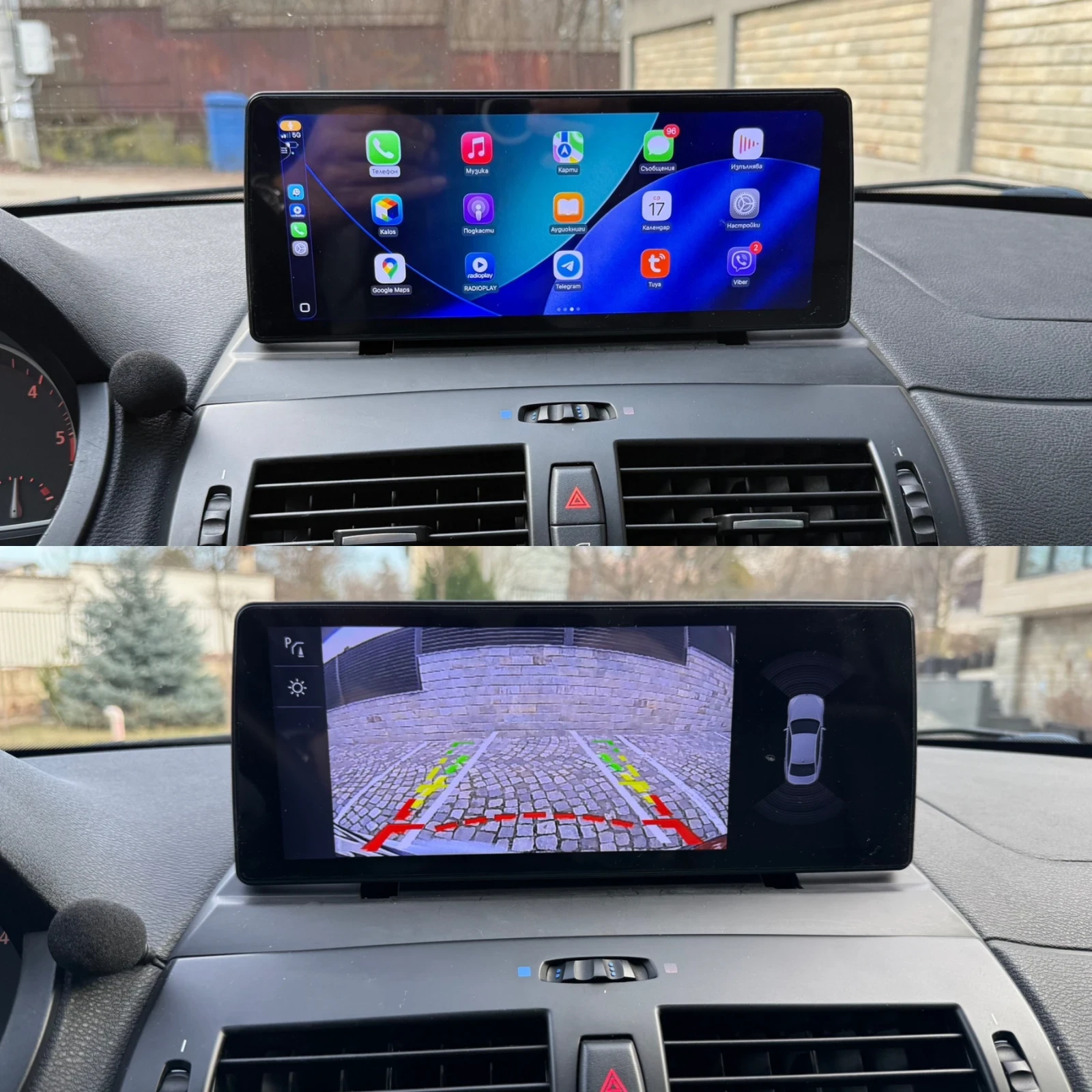 BMW X3 2.0D ��������� ���� ��������� | Mobile.bg � ����������� 14