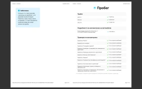 Peugeot Boxer  335 L3H2, снимка 14