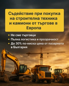 Багер MECALAC, снимка 6