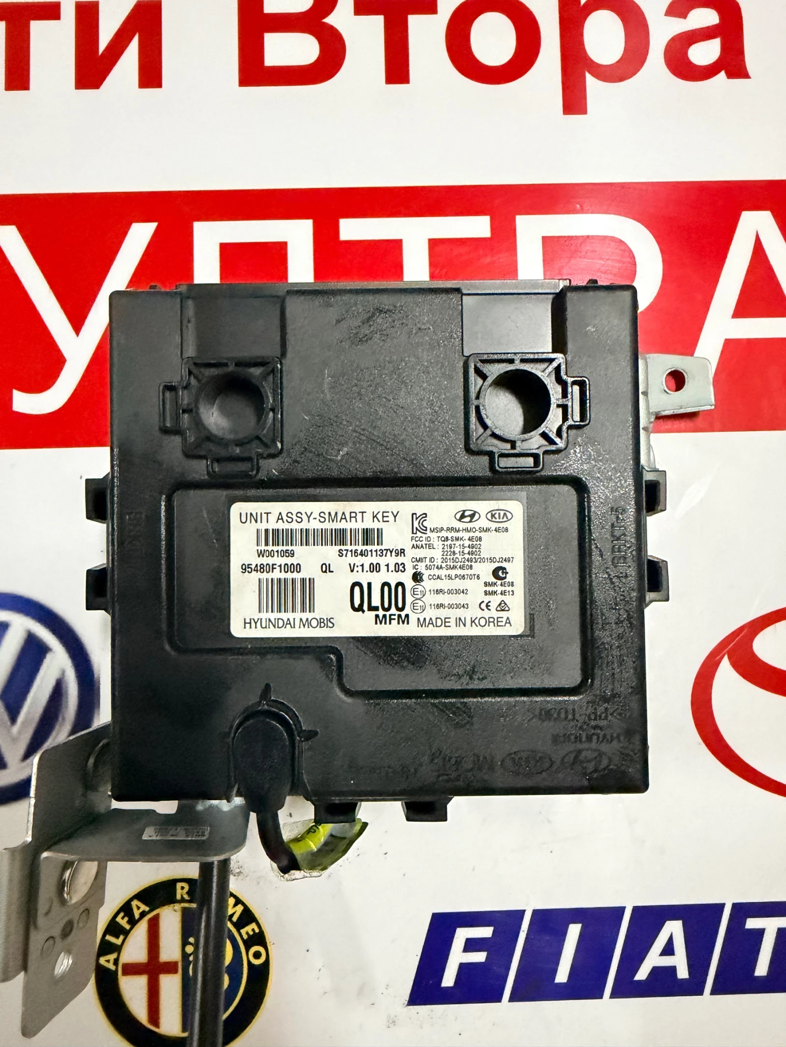 95480F1000    KIA SPORTAGE 2017 95480F1000 | Mobile.bg   1