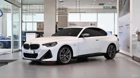 BMW 240 M240* xDrive* COUPE* ПАНОРАМА* ХЕДЪП* 360* , снимка 1