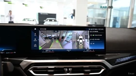 BMW 240 M240* xDrive* COUPE* ПАНОРАМА* ХЕДЪП* 360* , снимка 15