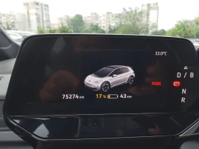 VW ID.3 - 42000 лв. - 82821343 8