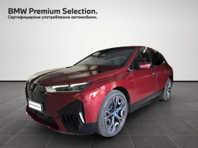 ����� �� �������� �� BMW iX xDrive50