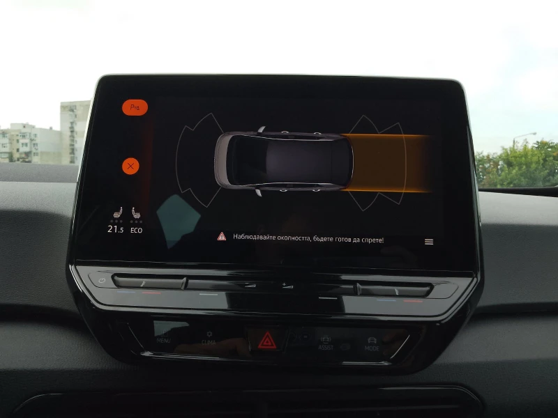 VW ID.3, снимка 9 - Автомобили и джипове - 51193924