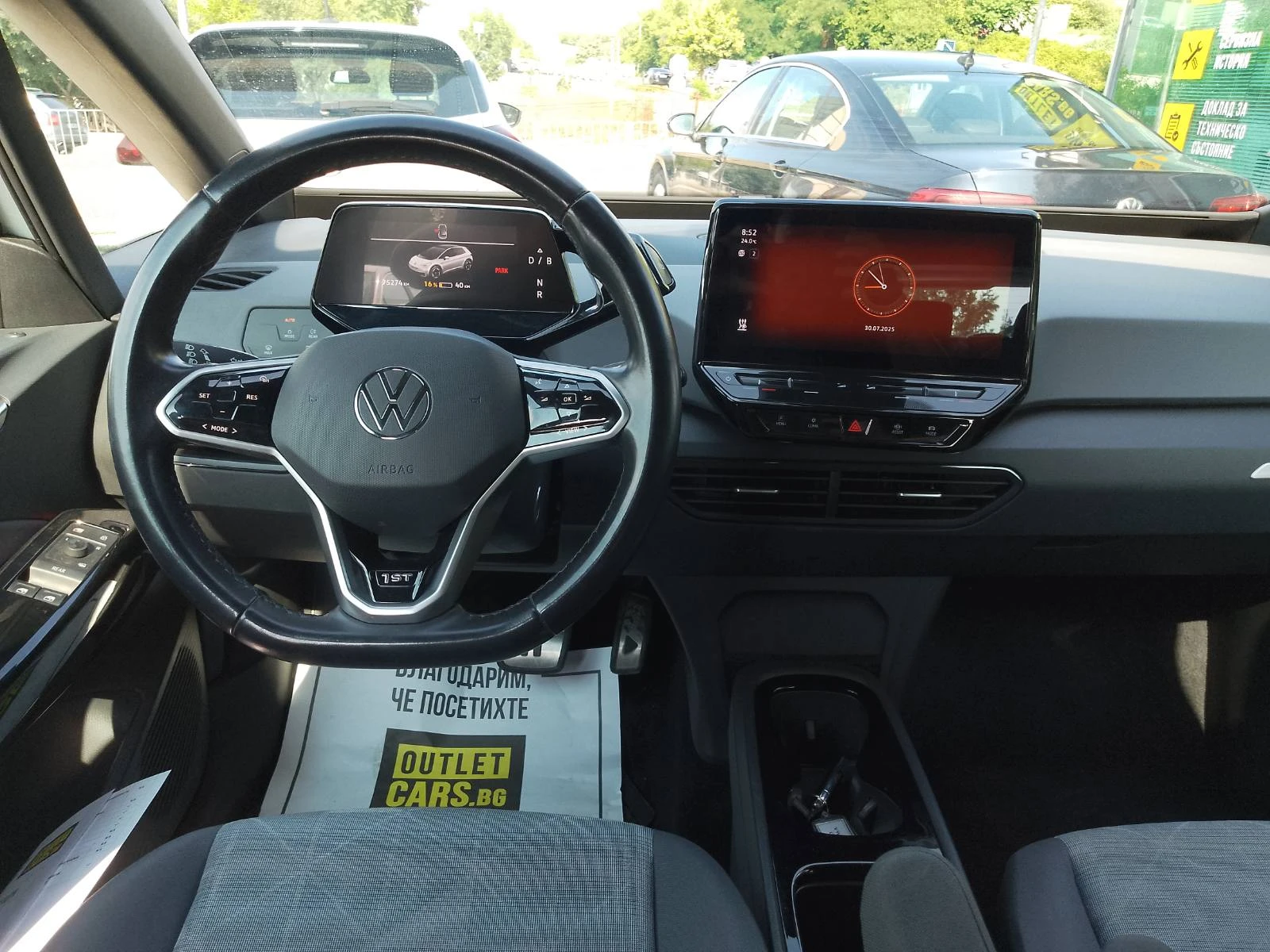 VW ID.3  - изображение 7