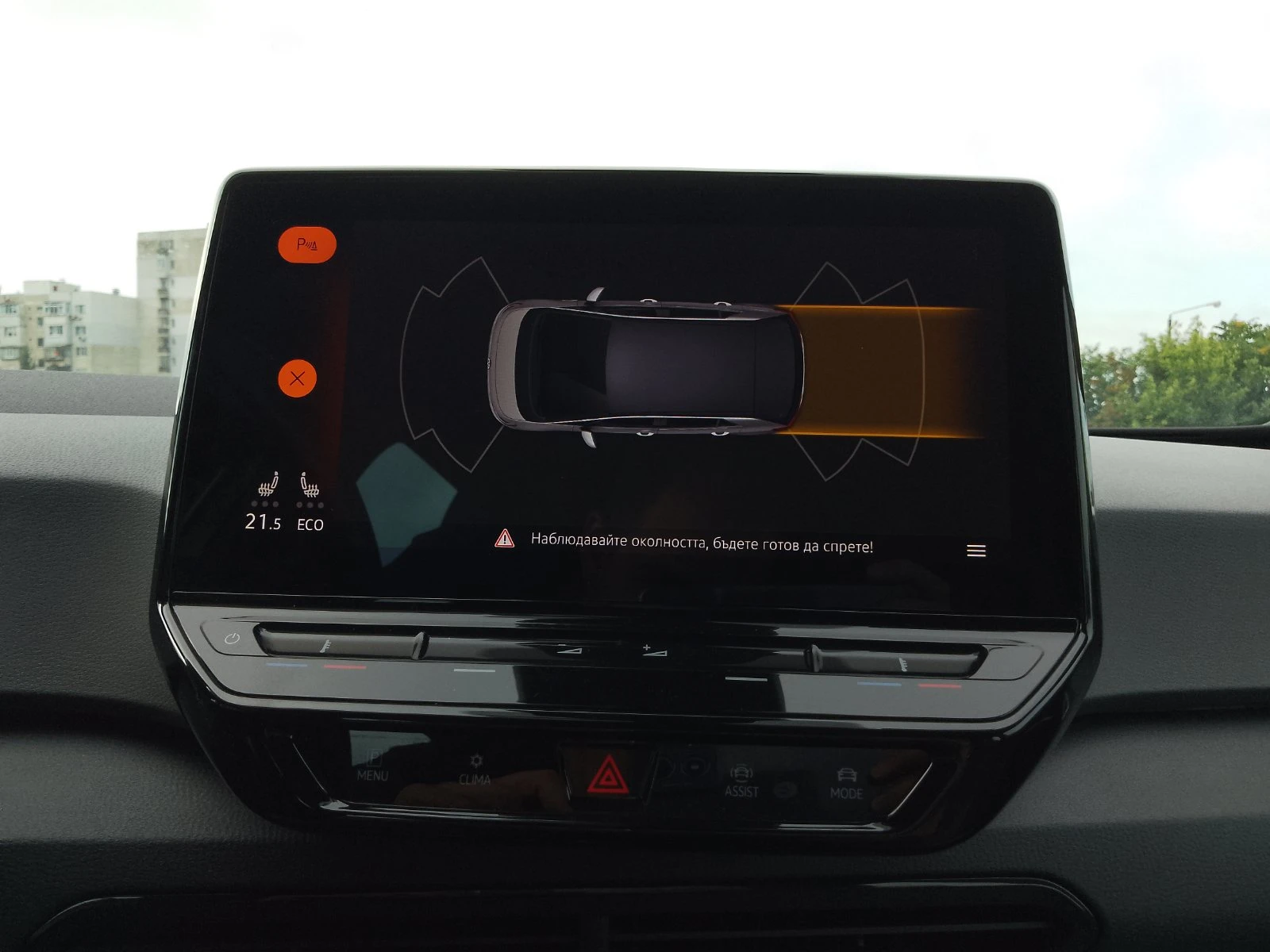 VW ID.3  - изображение 9