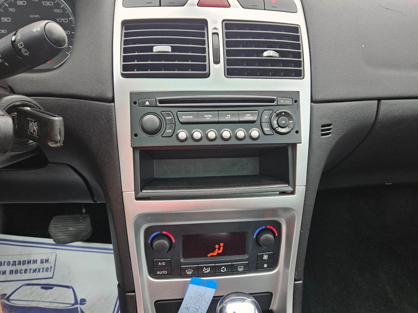 Peugeot 307 2.0I Германия 7 места - изображение 10