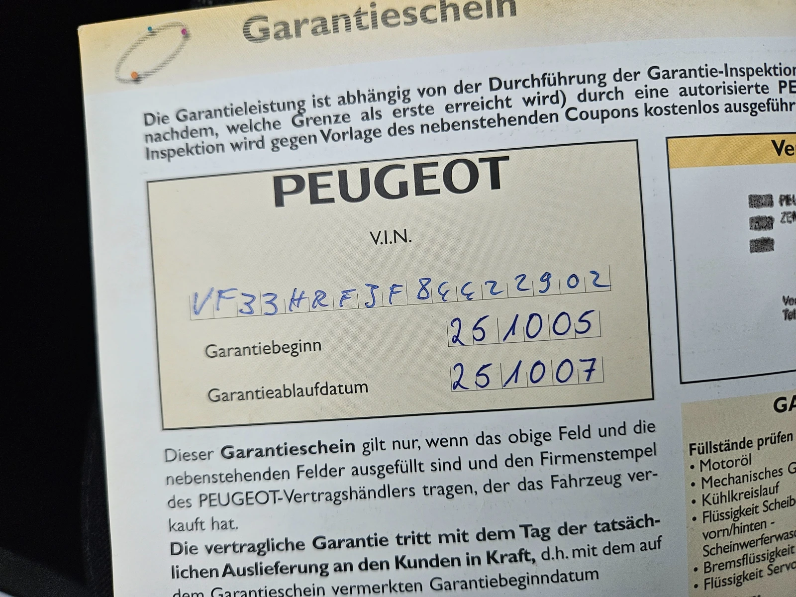 Peugeot 307 2.0I  7  | Mobile.bg   15