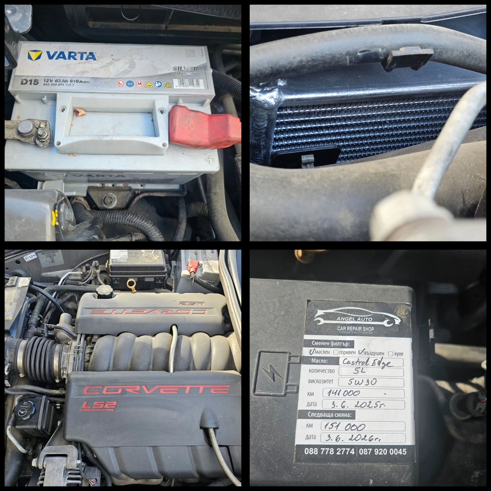 Chevrolet Corvette 3LT, снимка 14 - Автомобили и джипове - 54359580