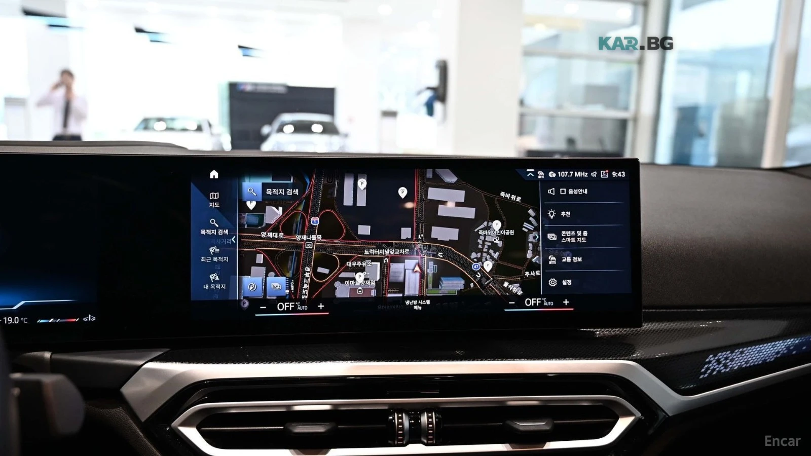BMW 240 M240* xDrive* COUPE* ПАНОРАМА* ХЕДЪП* 360* , снимка 14 - Автомобили и джипове - 55287279