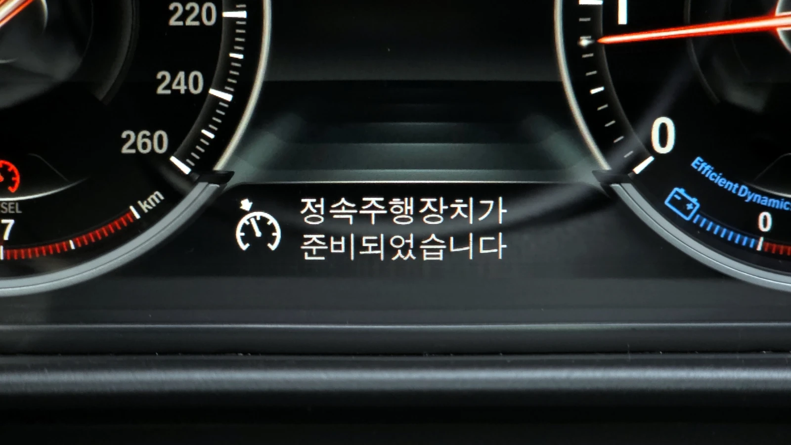 BMW 525 D Xdrive, снимка 12 - Автомобили и джипове - 55405407