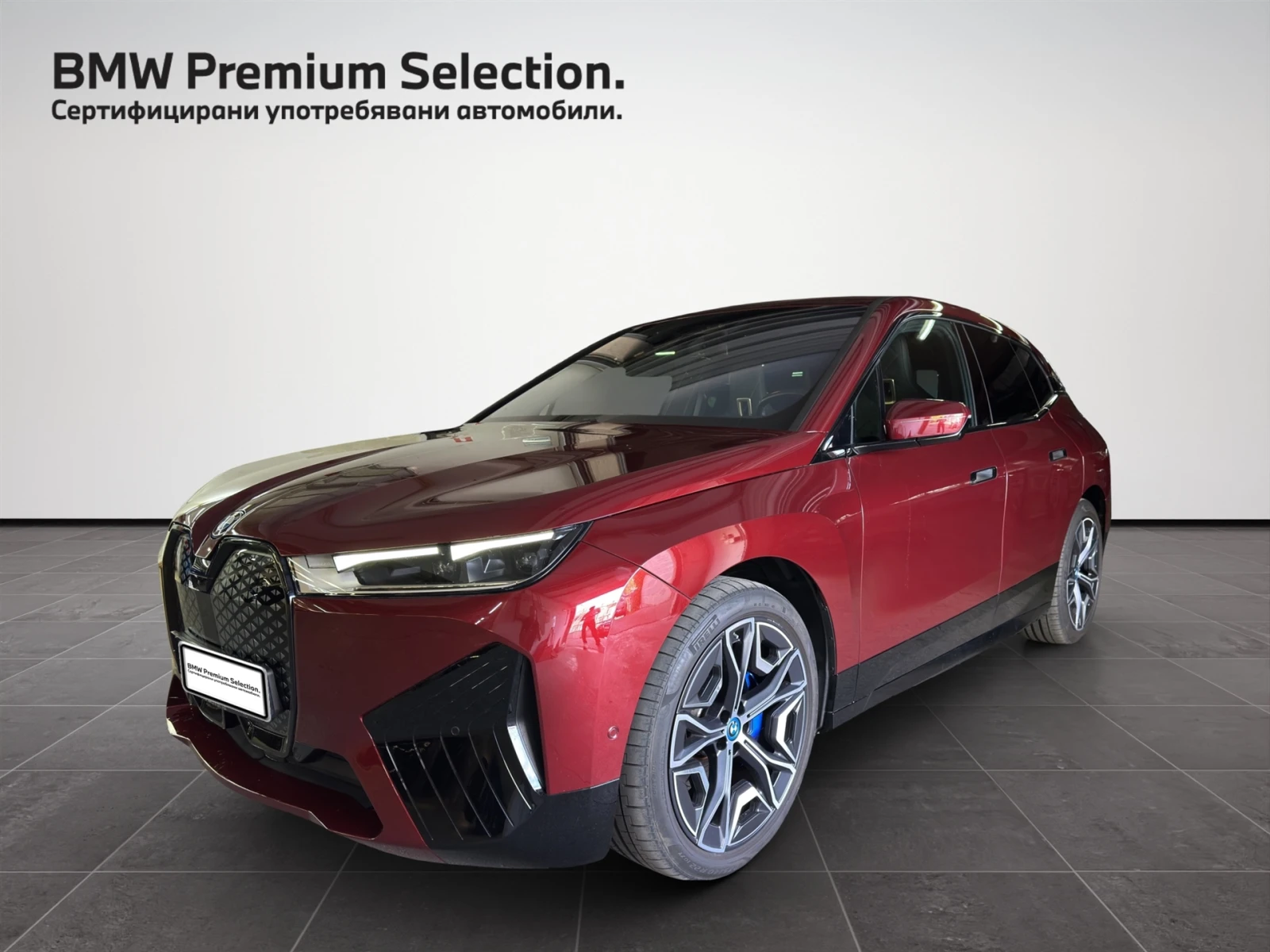 BMW iX xDrive50