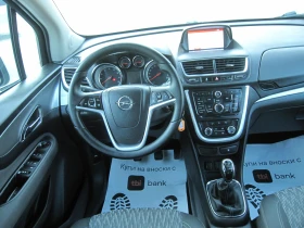 Opel Mokka 1, 4-.. | Mobile.bg    7