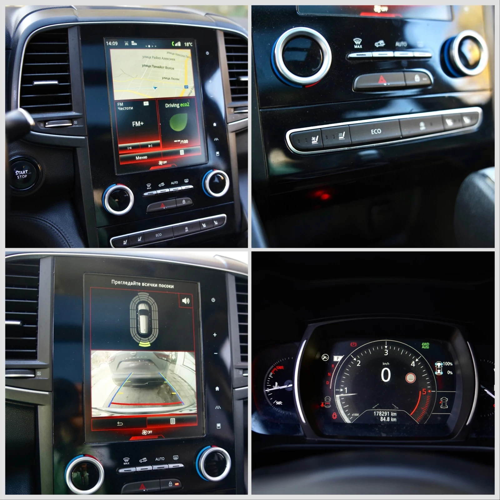 Renault Koleos 2.0DCI* 4x4* Initiale Paris* LED* BOSE* �������� | Mobile.bg � ����������� 14