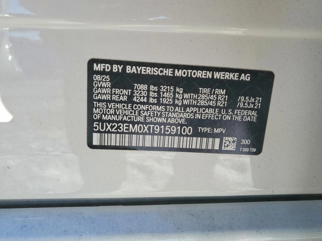 BMW X7 * xDrive40I* 3, 684км* , снимка 13 - Автомобили и джипове - 53777775