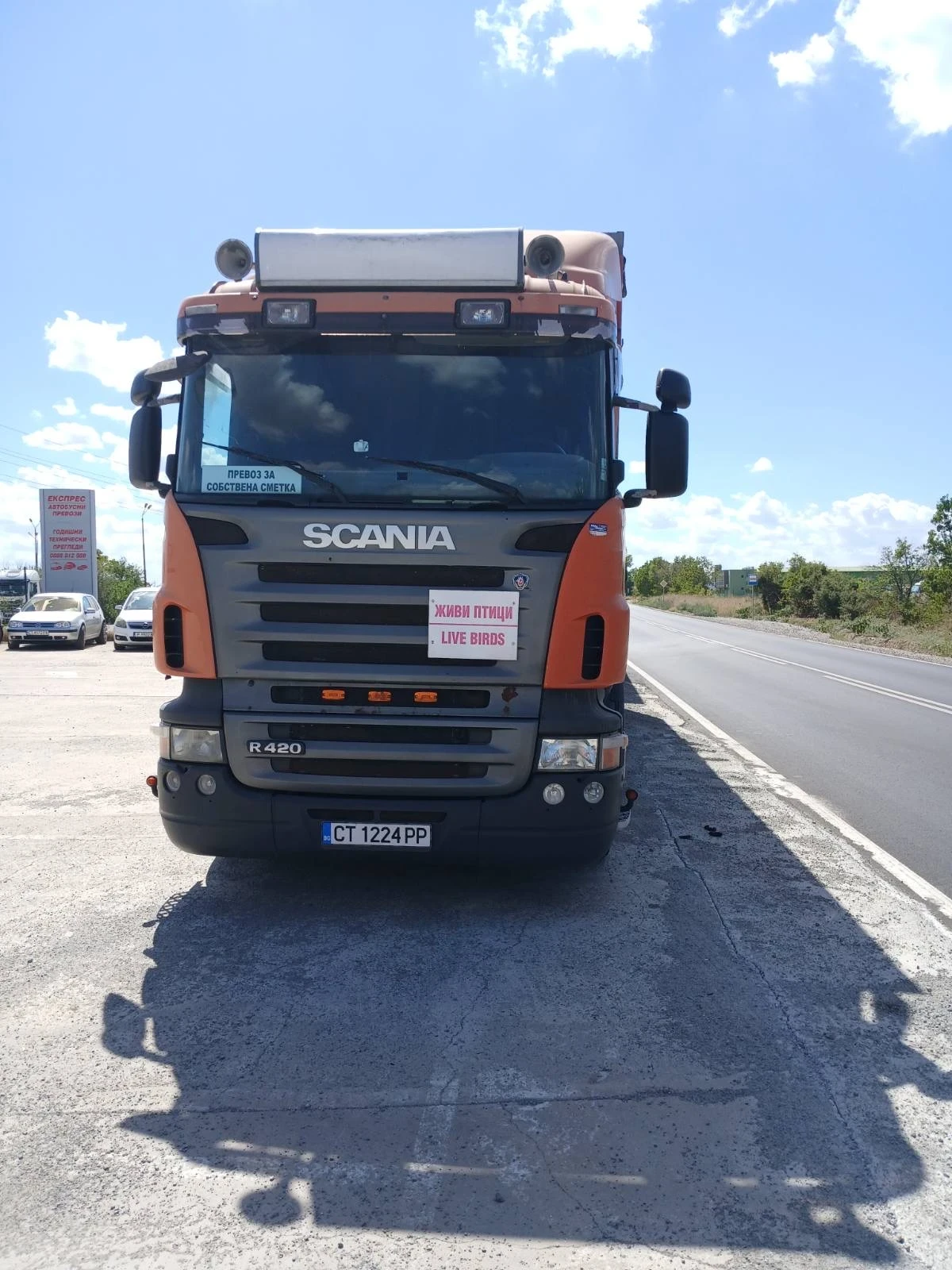 Scania R 420 11.7, снимка 4 - Камиони - 55980484