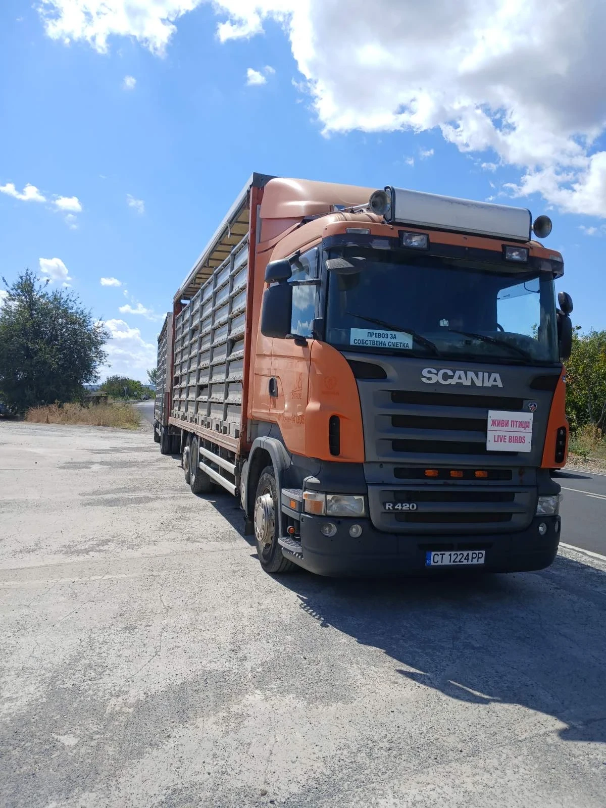Scania R 420 11.7, снимка 2 - Камиони - 55980484