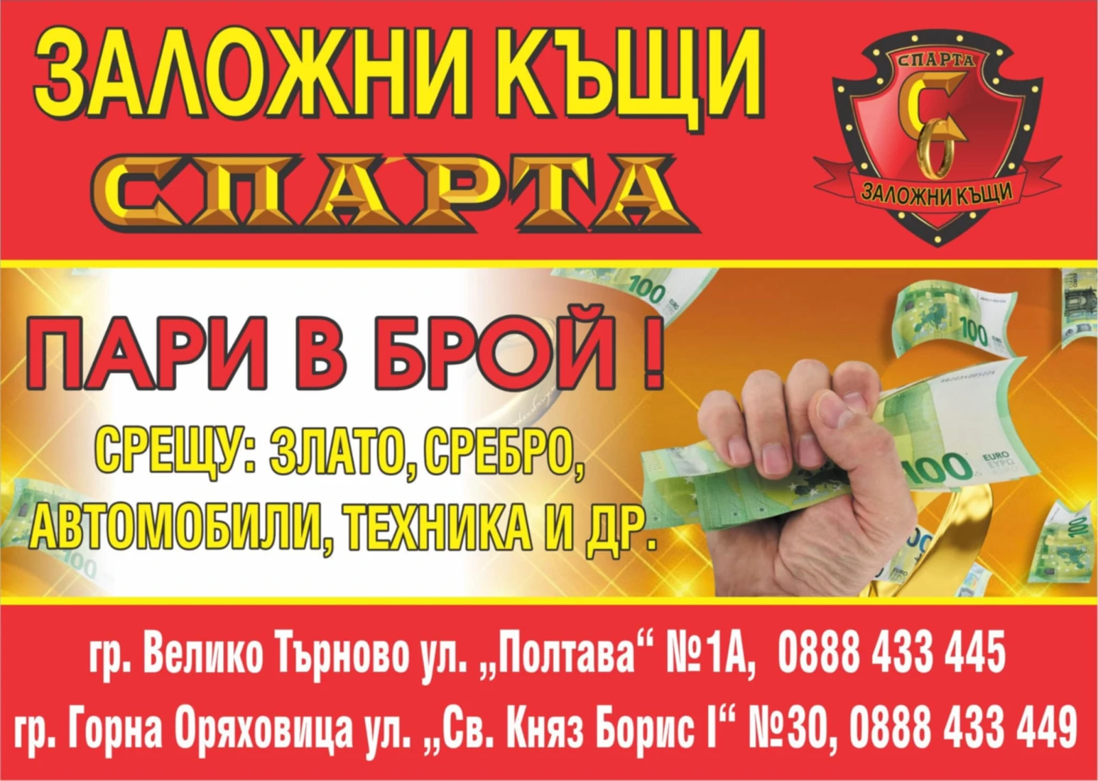 , , ,   - | Mobile.bg   1