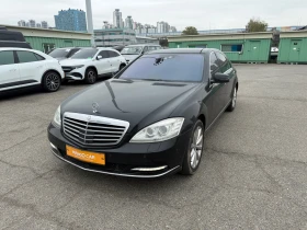 Mercedes-Benz S 500 Long-ОЧАКВАН ВНОС - ТОП СЪСТОЯНИЕ!, снимка 1