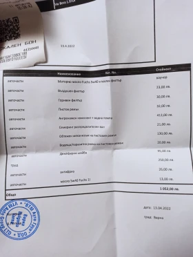 VW Bora 1.9 TDI, снимка 16