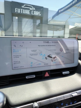 Hyundai Ioniq 5 77.4KWh/UNIQ/360/HEADUP/BOSE/ГАРАНЦИЯ ДО 2031Г!, снимка 15