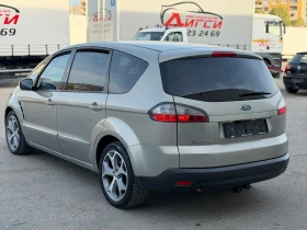 Ford S-Max 2.0, снимка 8