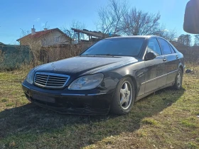 Mercedes-Benz S 320 На части, снимка 1