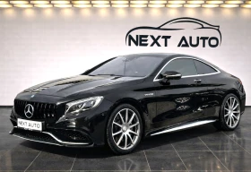 Mercedes-Benz S 63 AMG COUPE 5.5i 585HP V8 BiTURBO 4MATIC FULL