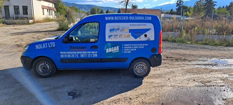 Renault Kangoo, снимка 2 - Автомобили и джипове - 52391300