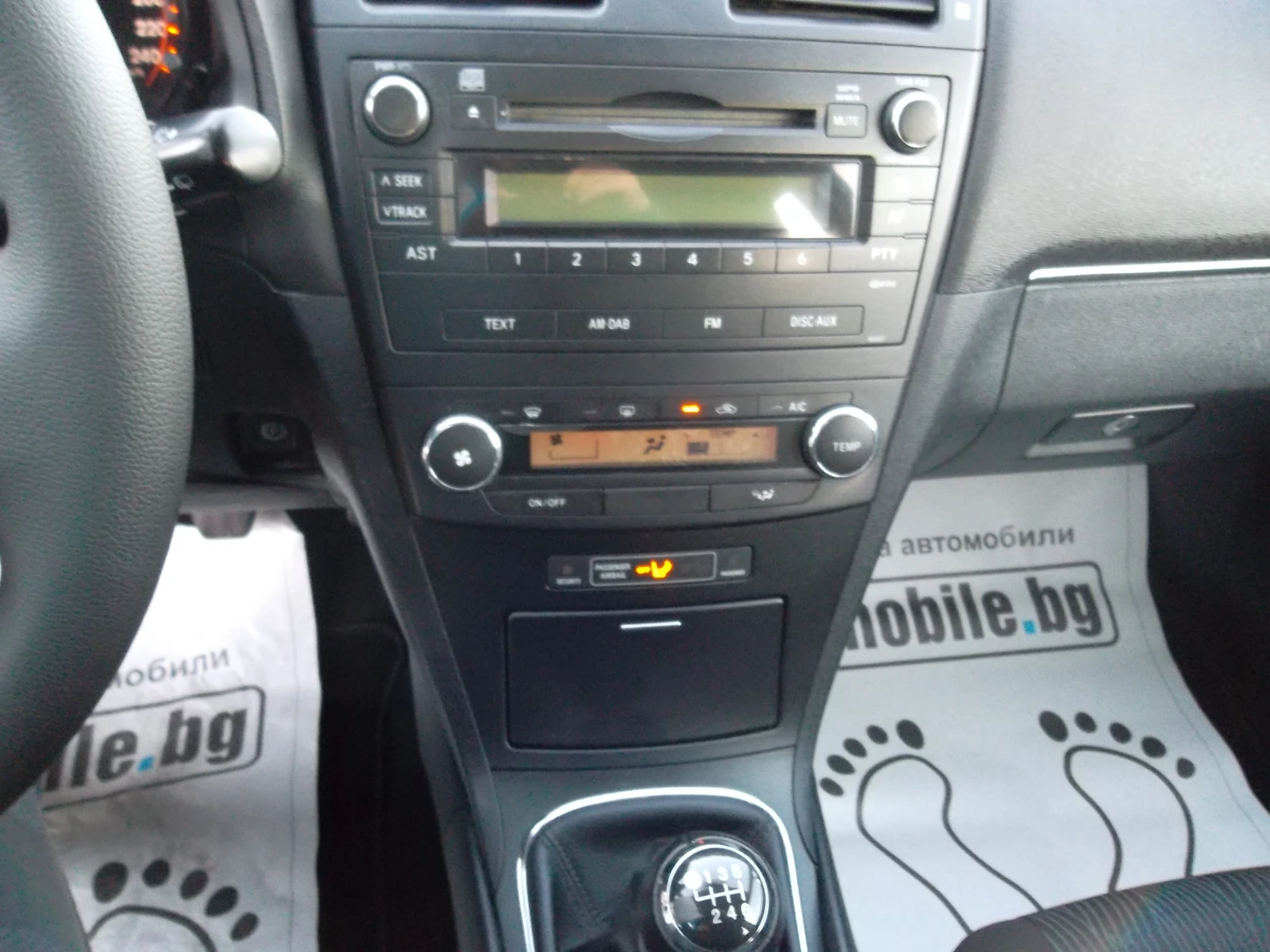 Toyota Avensis 2.2 D4D-126 | Mobile.bg — изображение 11