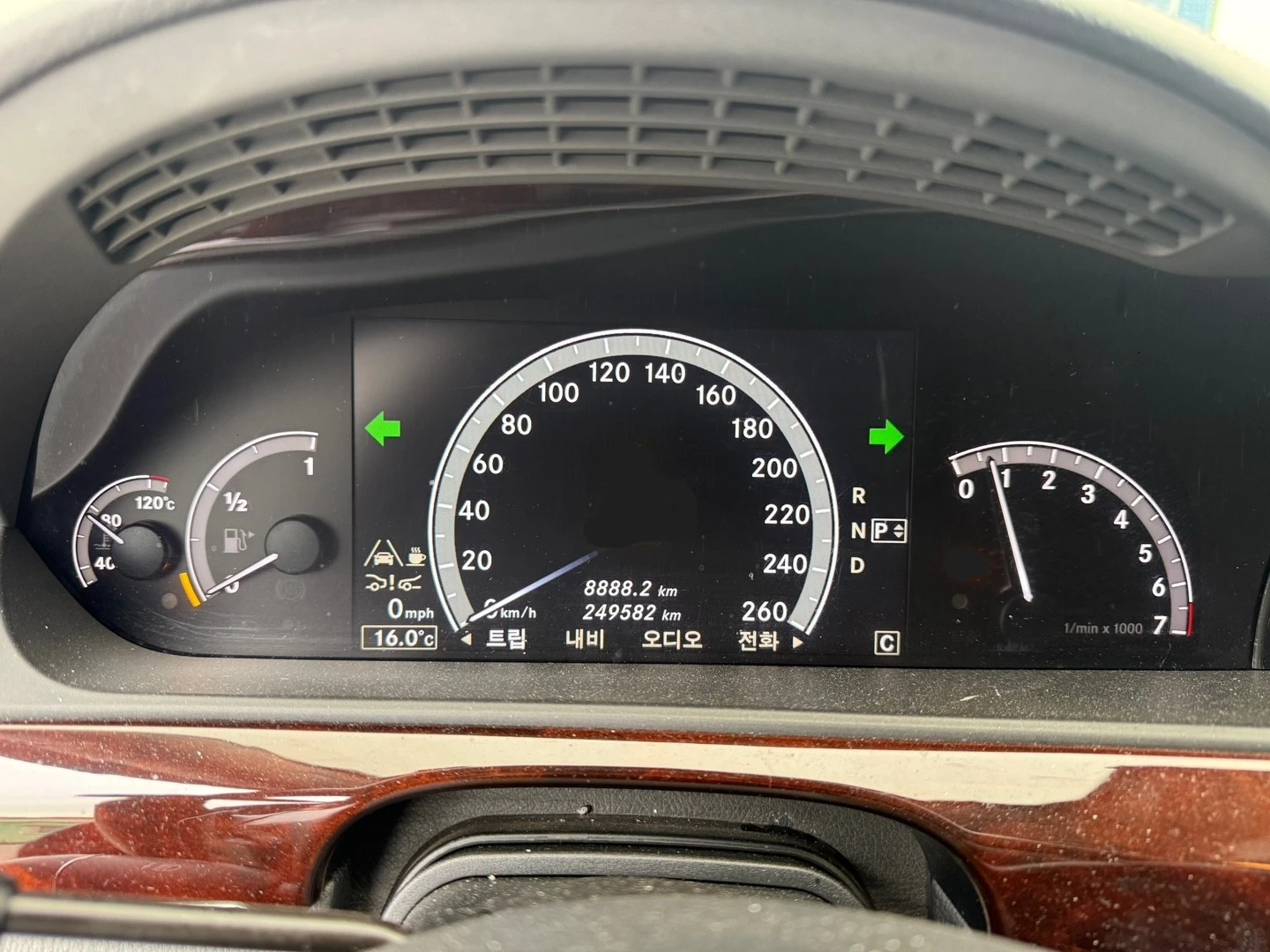 Mercedes-Benz S 500 Long-������� ���� - ��� ���������! | Mobile.bg � ����������� 11