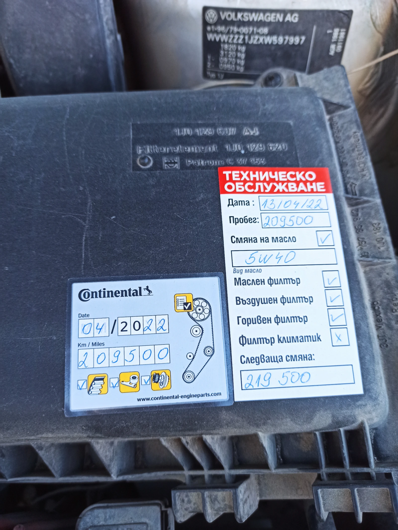 VW Bora 1.9 TDI, снимка 17 - Автомобили и джипове - 54623807