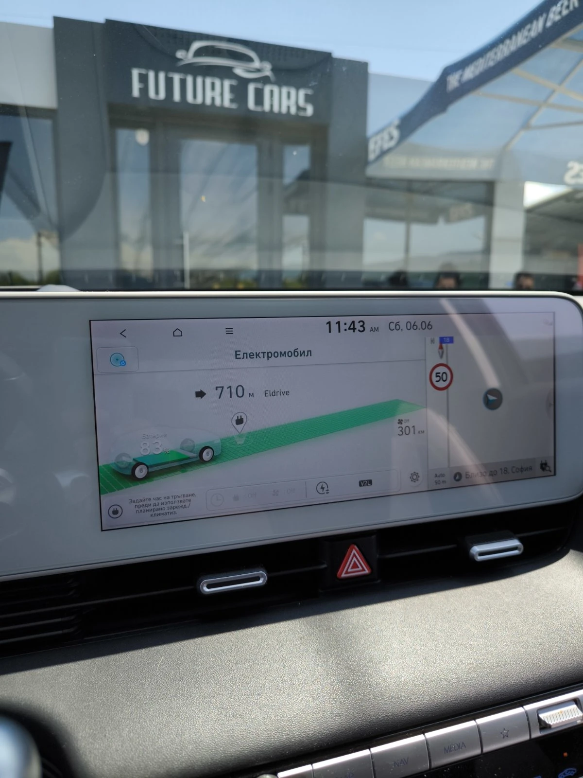 Hyundai Ioniq 5 77.4KWh/UNIQ/360/HEADUP/BOSE/ГАРАНЦИЯ ДО 2031Г!, снимка 13 - Автомобили и джипове - 54799639
