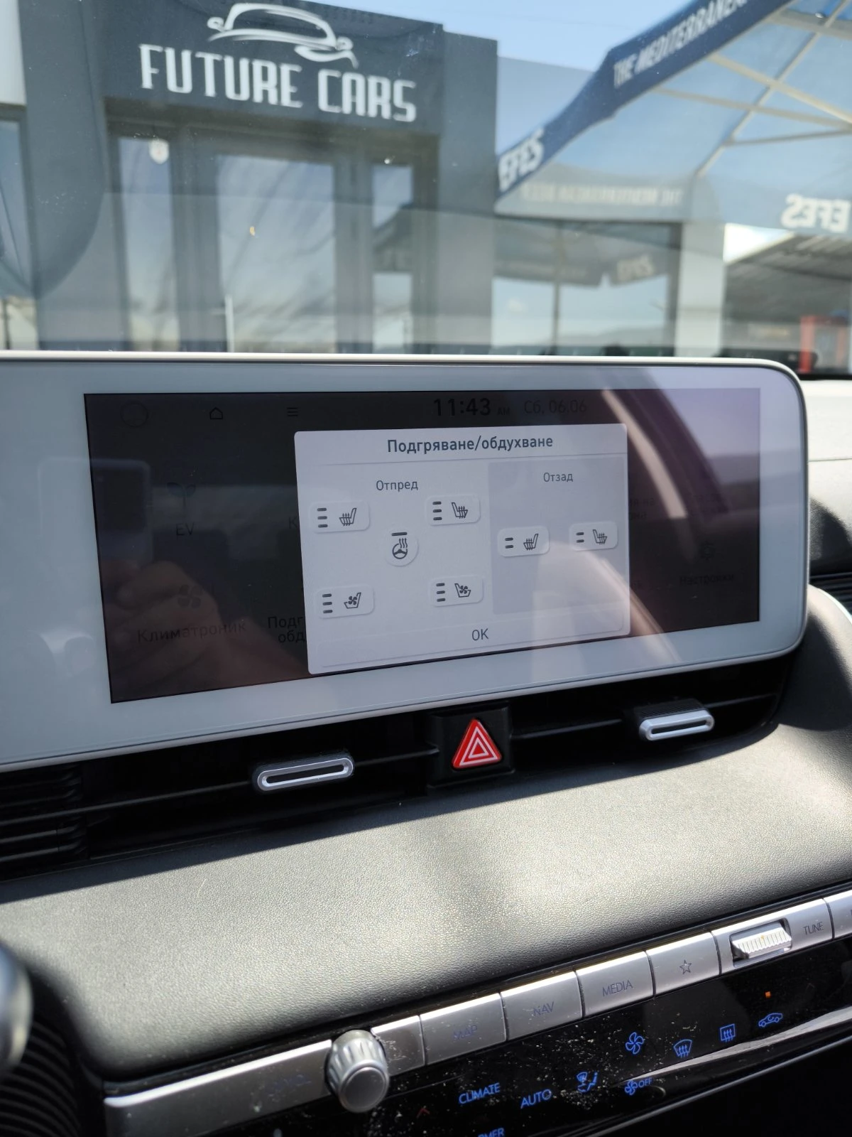Hyundai Ioniq 5 77.4KWh/UNIQ/360/HEADUP/BOSE/ГАРАНЦИЯ ДО 2031Г!, снимка 11 - Автомобили и джипове - 54799639