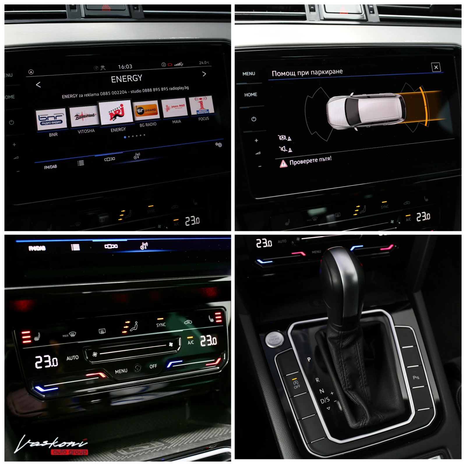 VW Passat 8.5 2.0 TDI Highline, снимка 9 - Автомобили и джипове - 55146585